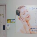 예손에스테틱 이미지