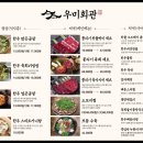 우미회관 이미지