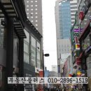 777플러스공인중개사사무소 이미지