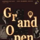 인천문화예술회관2 이미지