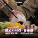 평촌3천 | 평촌역횟집 퀄리티 변함없는 숙성회 맛집 물고기자리