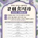 유성2농장 이미지