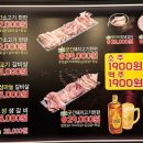 더육곳간