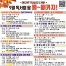 답십리도서관 이미지