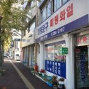 익산시청 익산시민뉴스