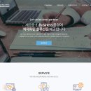 이프커뮤니케이션 네이버블로그