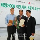 울산개미봉사회