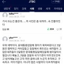 "8월 29일 윤석열·김건희 사망일" SNS 글…경찰, 경위 파악 나서 이미지