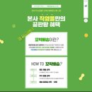 위드글로벌서비스 이미지
