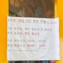대전 세종 근교 맛집 공주 분반차 2번 다녀온 후기 베트남 요리 맛집 메뉴 추천 내돈내산