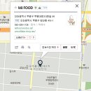 엠제이유통<MJ> 네이버블로그