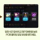 앤 피씨방 이미지