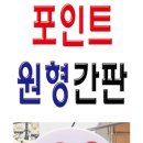 오색광고사 이미지