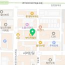 고쿠텐광주첨단점