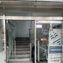더락PC물만골점 | 부산 연산동 : 슈가링 왁싱은 제로 왁싱에서 깔끔하게