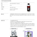 디크린텍 이미지