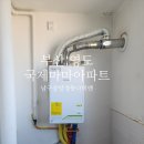 경동나비엔부산영도대리점
