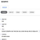 화도진약국 이미지