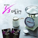 슈가드림