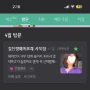 김진영헤어포레