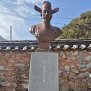보수 원로의집 | [천주교 성지순례] 학산 묘재 성지(남상교 아우구스티노, 남종삼 요한 유택)