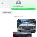 루페스빅풋디테일링센터 부천점 이미지