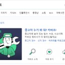 대신카센타 이미지