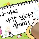 짱대박PC 이미지