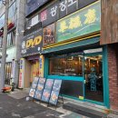 신매2공영주차장 앞 | 대구 신매광장 숯불 양꼬치 전문점, 양복점 블랙꿔바로우 후기