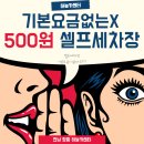 이양카센타
