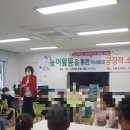 마룡초등학교 이미지