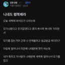 먹고보자2 이미지