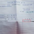 종합행정센터 행정사 사무소 이미지
