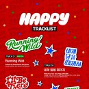 달려라아미 진 (Jin) 'Happy' Tracklist 이미지