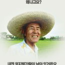 나! 박이야