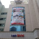 라피스모텔 이미지