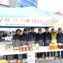 농협하나로 동두천마트 이미지