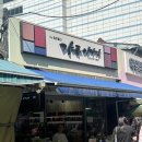 별문구사