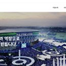 한맥중공업(주)