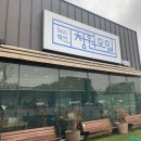 청원모밀직영점 이미지