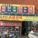 믿음종합공사 이미지
