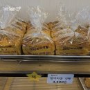 찰찰보리식빵 부천역점 이미지