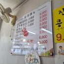 밀래칼국수 네이버블로그
