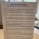 펜션오월의정원 이미지