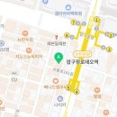 다미아떼 & 오마쥬