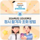 신안산대학로 네이버블로그