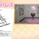 팔레스목욕탕 이미지