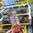 삼도수산