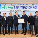 해양치유시티투어 이미지