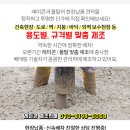 경록건설(주) 이미지